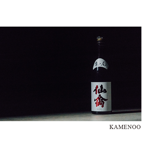 仙禽 日本酒