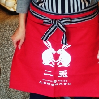 二兎　丸石酒造　日本酒