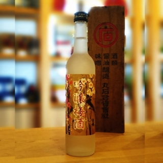 吟醸梅酒　日本酒　二兎　丸石醸造
