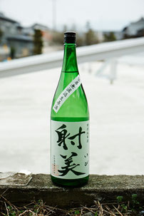 射美　日本酒　