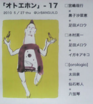 f:id:cannon26:20120609220513j:image:w200:left f:id:cannon26:20120609220513j:image:w200:left