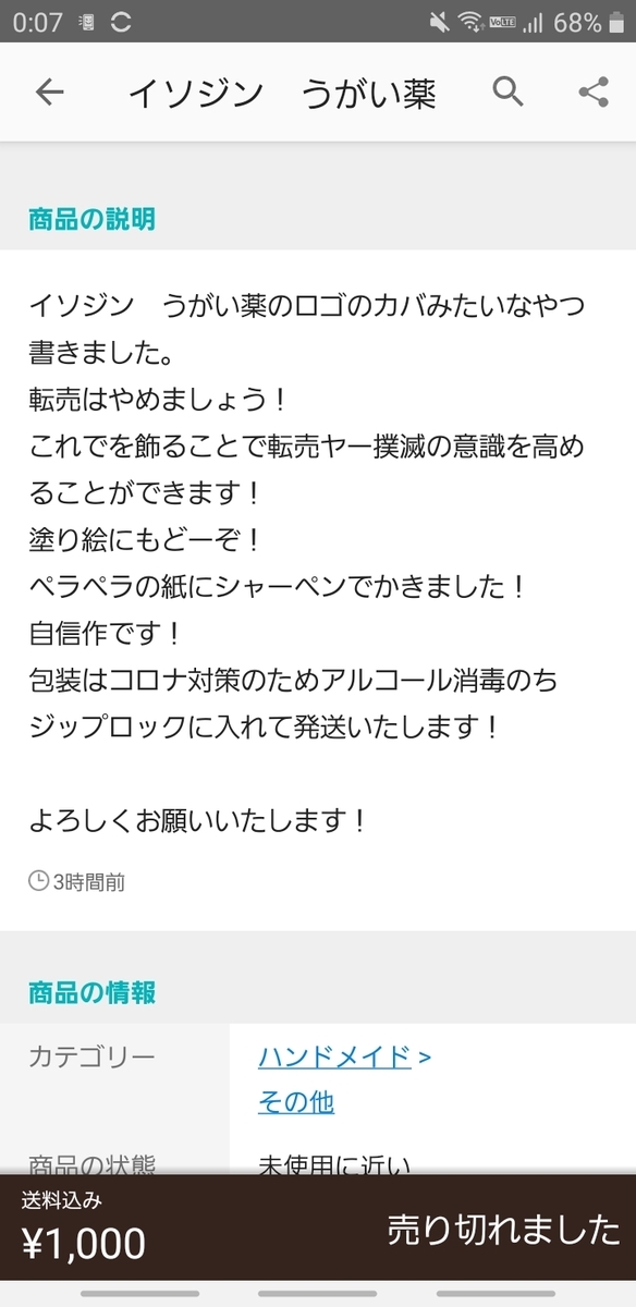 f:id:cannondalecaddblog:20200805224203j:plain f:id:cannondalecaddblog:20200805224203j:plain