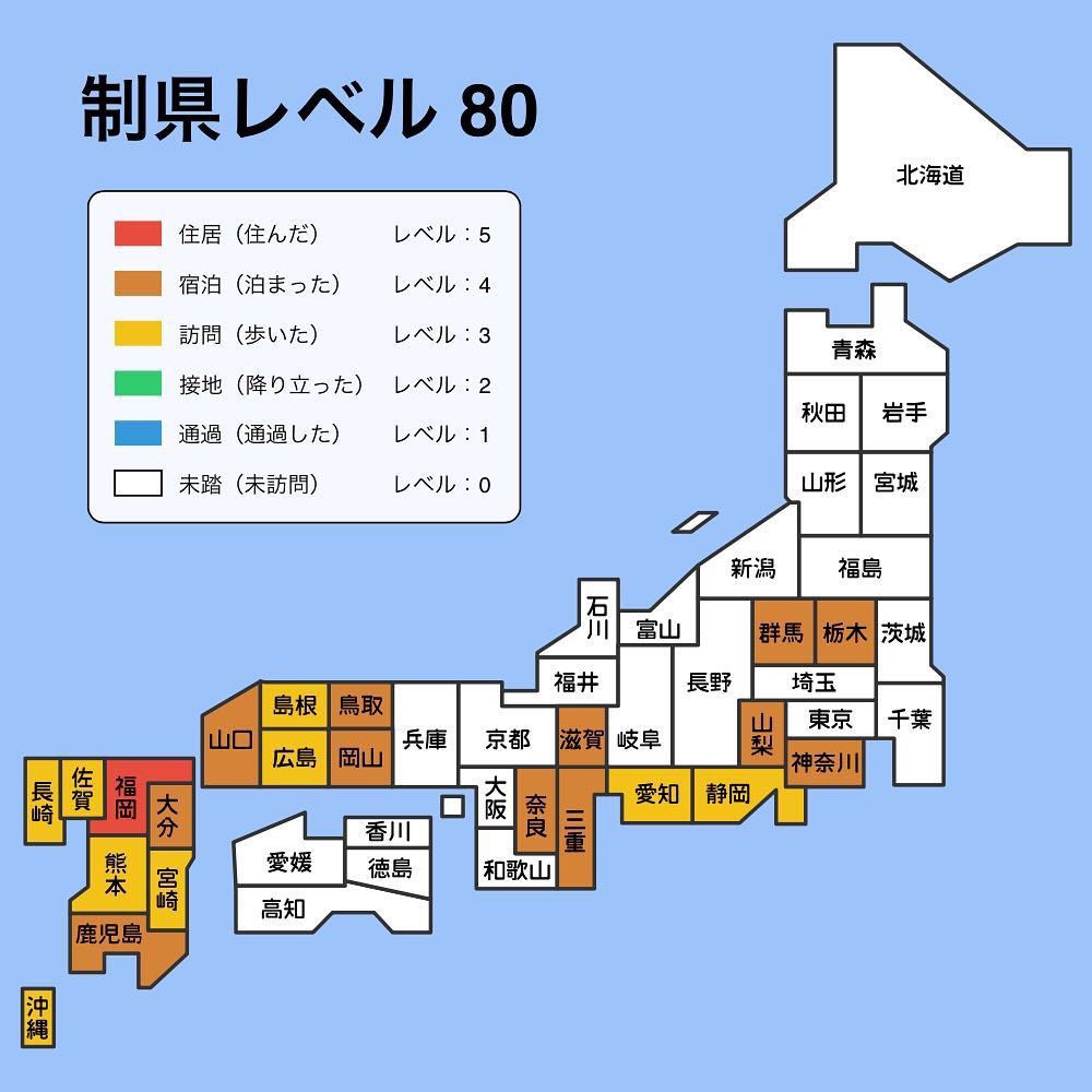 f:id:canoe-home-2018:20180709111215j:plain