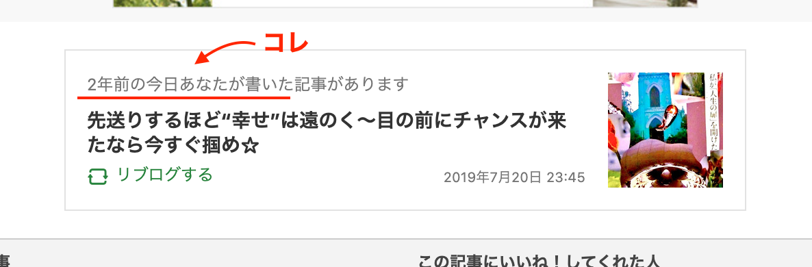 f:id:canokotalot:20210720165523p:plain