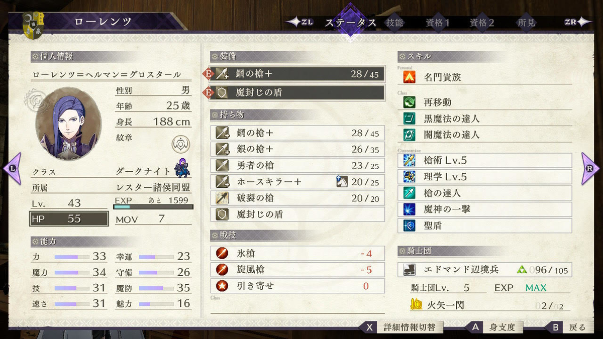 f:id:canon02:20210714192210j:plain
