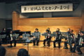稲城・城山文化祭