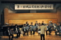 稲城・城山文化祭