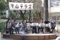 守山テラス2009