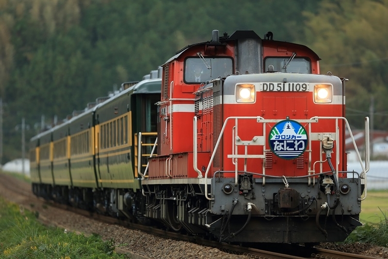 サロンカーなにわ HAPPY TRAIN くらよし プレート 11/4 凸サロンカーなにわ ～HAPPY TRAIN くらよし～ - きまぐれ