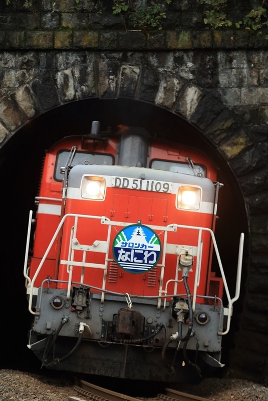 サロンカーなにわ HAPPY TRAIN くらよし プレート サロンカーなにわ HAPPY TRAIN くらよし プレート - メルカリ