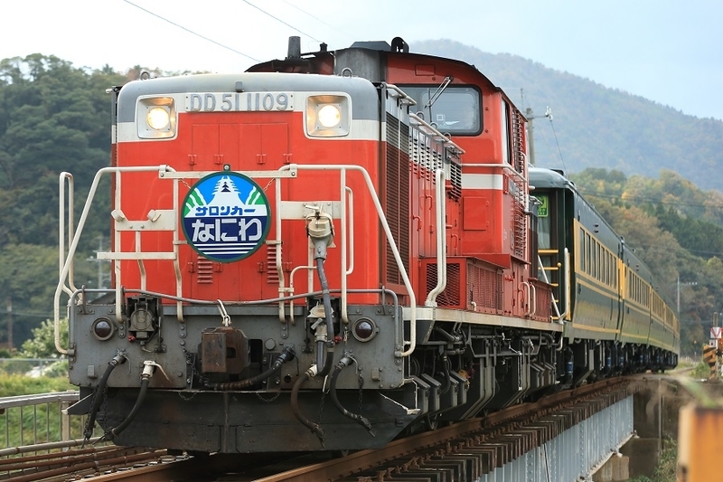 11/4 凸サロンカーなにわ ～HAPPY TRAIN くらよし～ - きまぐれ