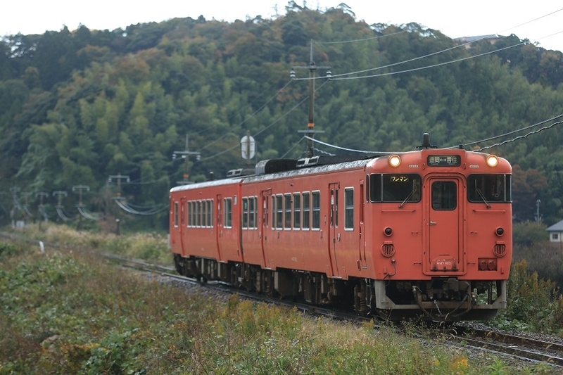 サロンカーなにわ HAPPY TRAIN くらよし プレート 11/4 凸サロンカーなにわ ～HAPPY TRAIN くらよし～ - きまぐれ