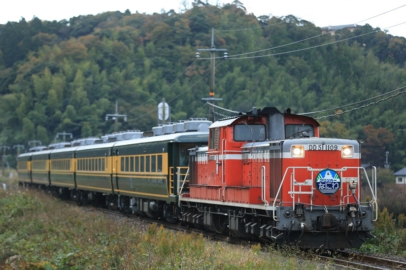 サロンカーなにわ HAPPY TRAIN くらよし プレート サロンカーなにわ HAPPY TRAIN くらよし プレート - メルカリ