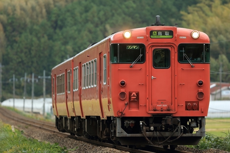 サロンカーなにわ HAPPY TRAIN くらよし プレート 通達308 「 サロンカーなにわの団臨 ハッピートレインくらよしを
