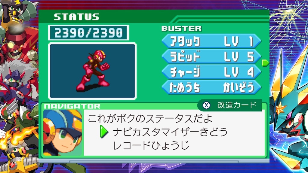 f:id:canonexe:20230520020022j:image f:id:canonexe:20230520020022j:image