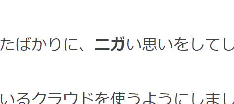 f:id:canopoyo:20201208224848p:plain