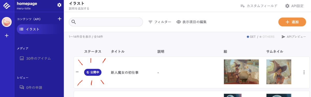 f:id:canopy-4160:20210510141158p:plain