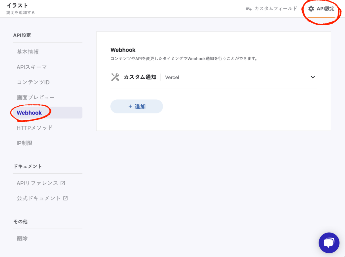 f:id:canopy-4160:20210510141210p:plain