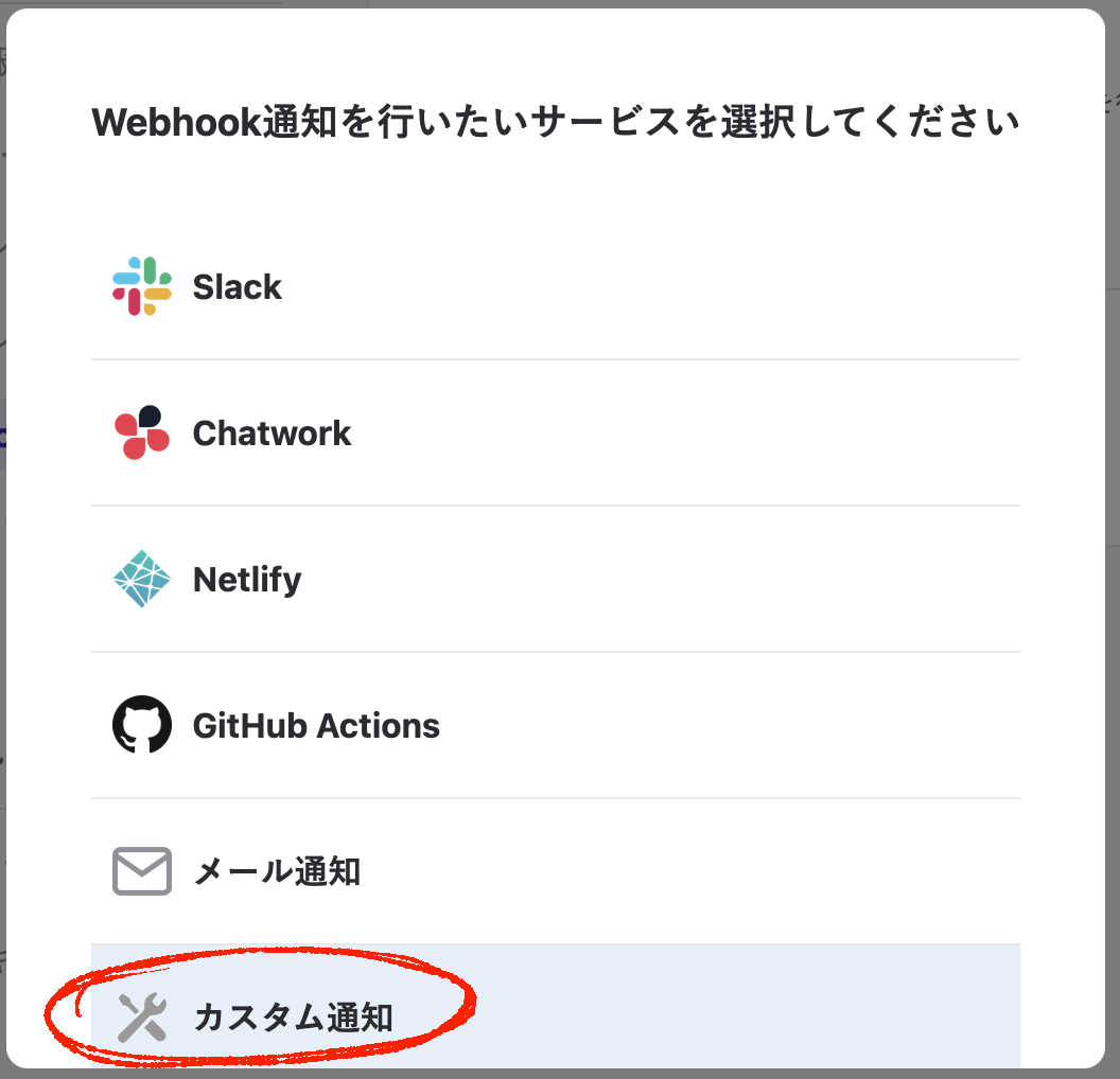 f:id:canopy-4160:20210510141220p:plain