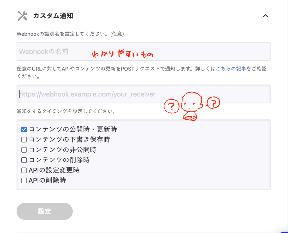 f:id:canopy-4160:20210510141226p:plain