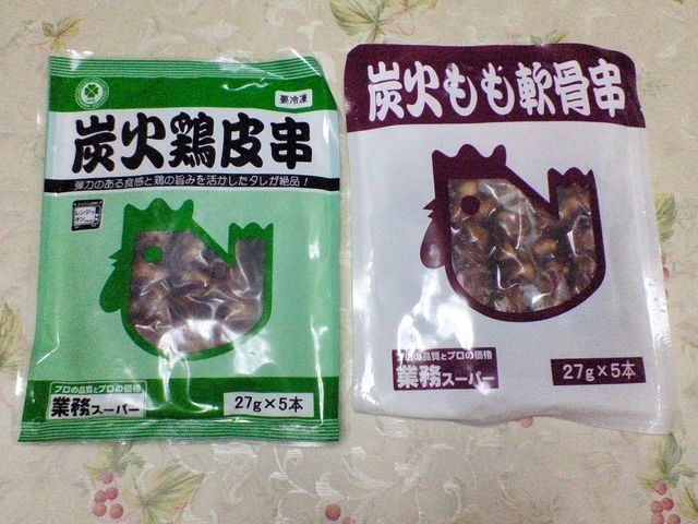 f:id:canopysand:20150930191103j:plain f:id:canopysand:20150930191103j:plain