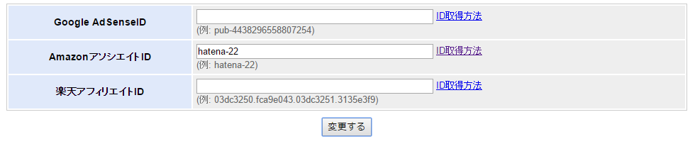 f:id:canopysand:20161205215513p:plain f:id:canopysand:20161205215513p:plain