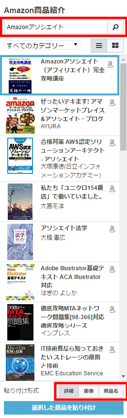 f:id:canopysand:20161205220359p:plain f:id:canopysand:20161205220359p:plain