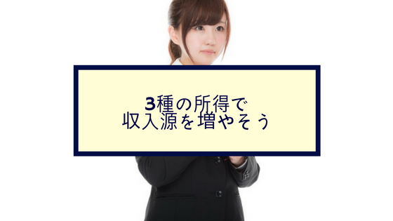 f:id:canopysand:20171205080338p:plain