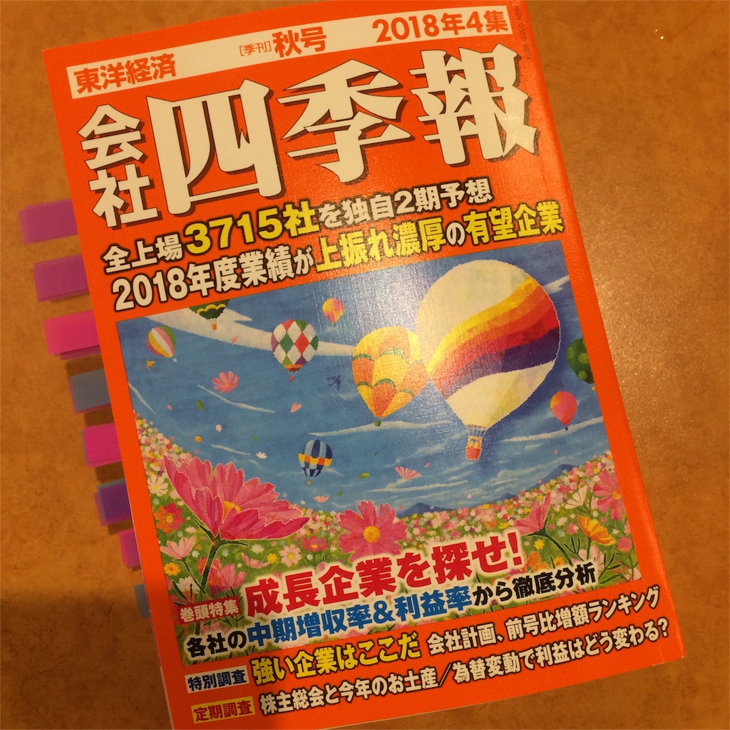f:id:canopysand:20180917161934j:image f:id:canopysand:20180917161934j:image