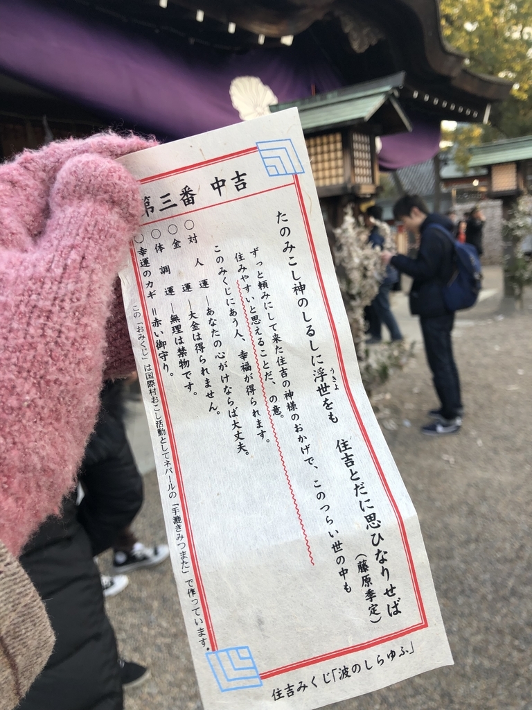 f:id:canpaku:20190108215738j:plain