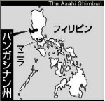 「ベテラン」と肩を組む藤野さん