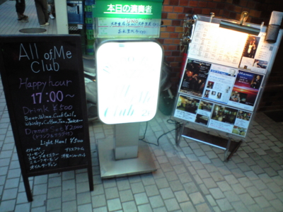 f:id:cantaloupe_island:20090811224926j:image