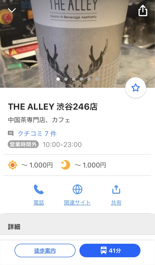 f:id:canteenofvodka:20190815002154j:plain f:id:canteenofvodka:20190815002154j:plain