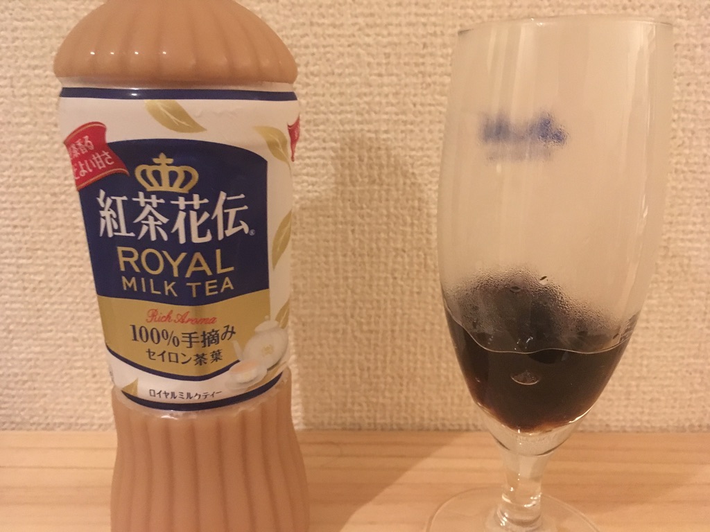 f:id:canteenofvodka:20190821024133j:plain f:id:canteenofvodka:20190821024133j:plain