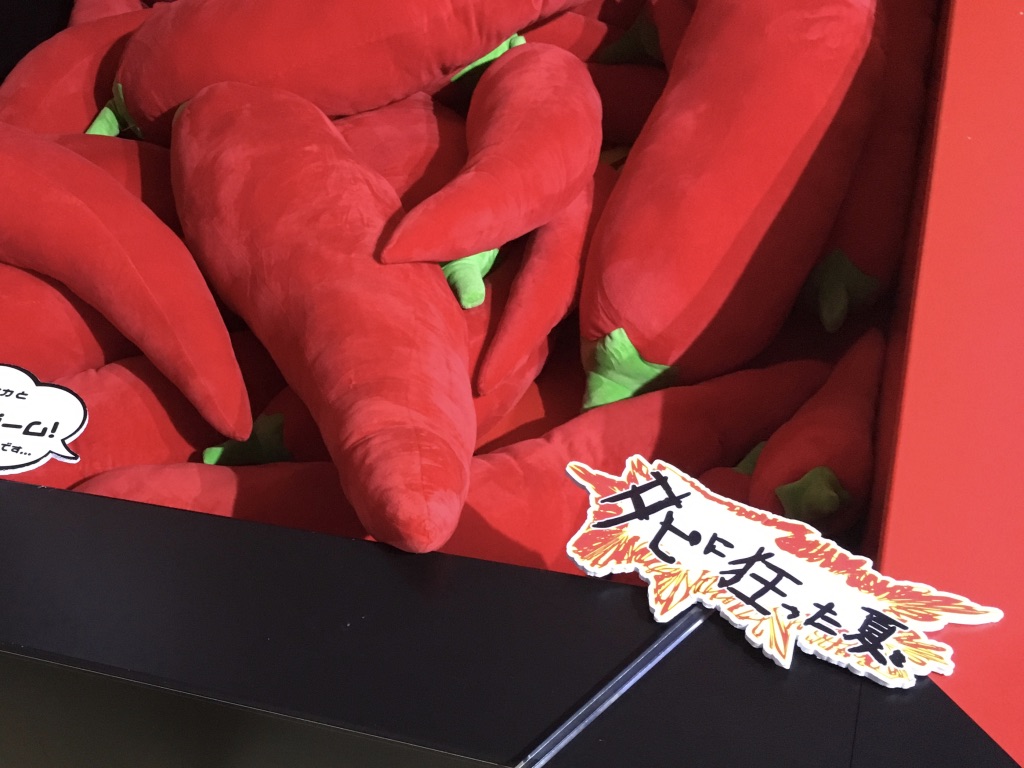 f:id:canteenofvodka:20190907194334j:plain f:id:canteenofvodka:20190907194334j:plain