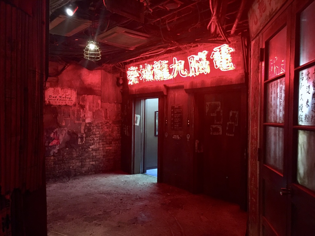 f:id:canteenofvodka:20191025194533j:plain