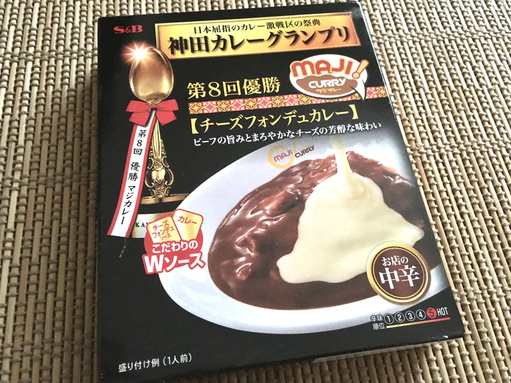 勝ち確カレー S Bの チーズフォンデュカレー なんてものを見つけてしまった エモエモ探検隊