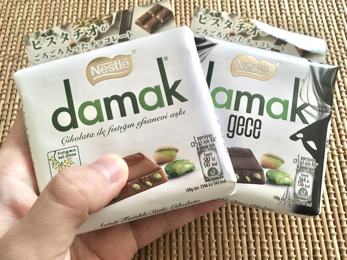 ネスレ　ダマック Nestle damak ピスタチオチョコレート ★おまけ付き 食品 ネスレ ダマック Nestle damak ピスタチオチョコレート ☆おまけ付き