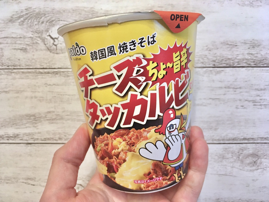 これが本場の味 Paldoの 韓国風焼きそば チーズタッカルビ Cup で初めてチーズタッカルビ食べてみたぞい エモエモ探検隊