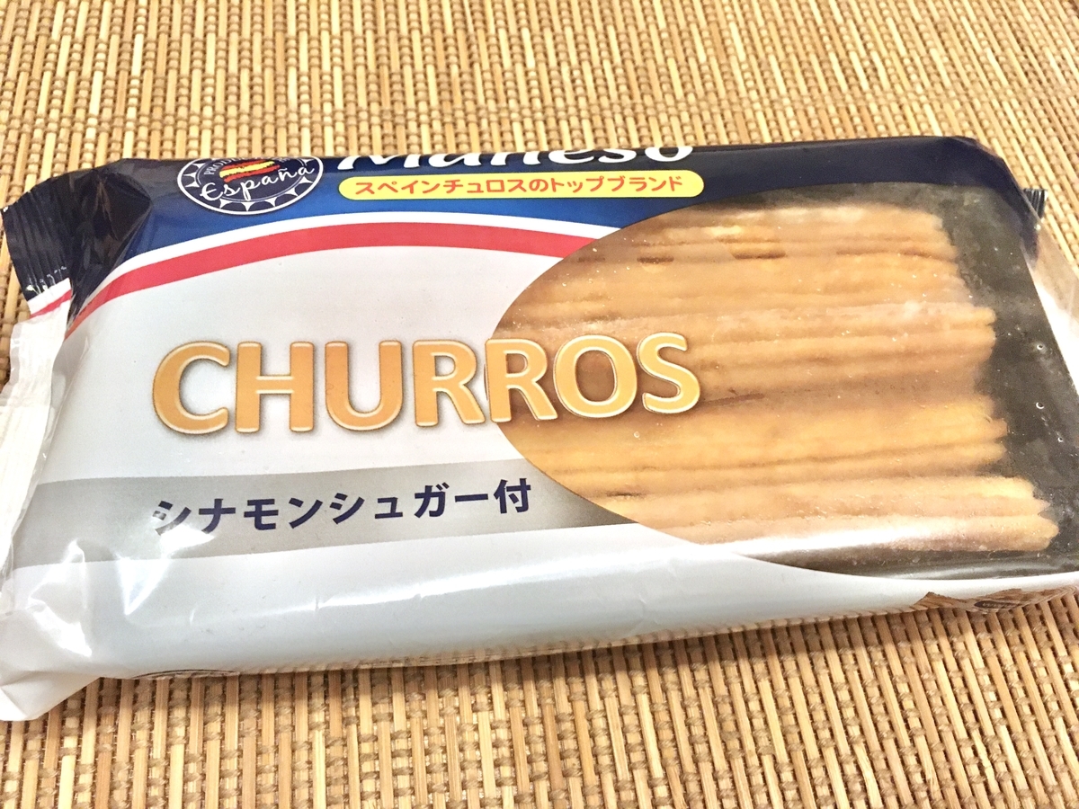 もう舞浜行く理由ないかも カルディでも売ってるmaheso マヘソ の冷凍 Churros チュロス で後悔しだしたwww エモエモ探検隊