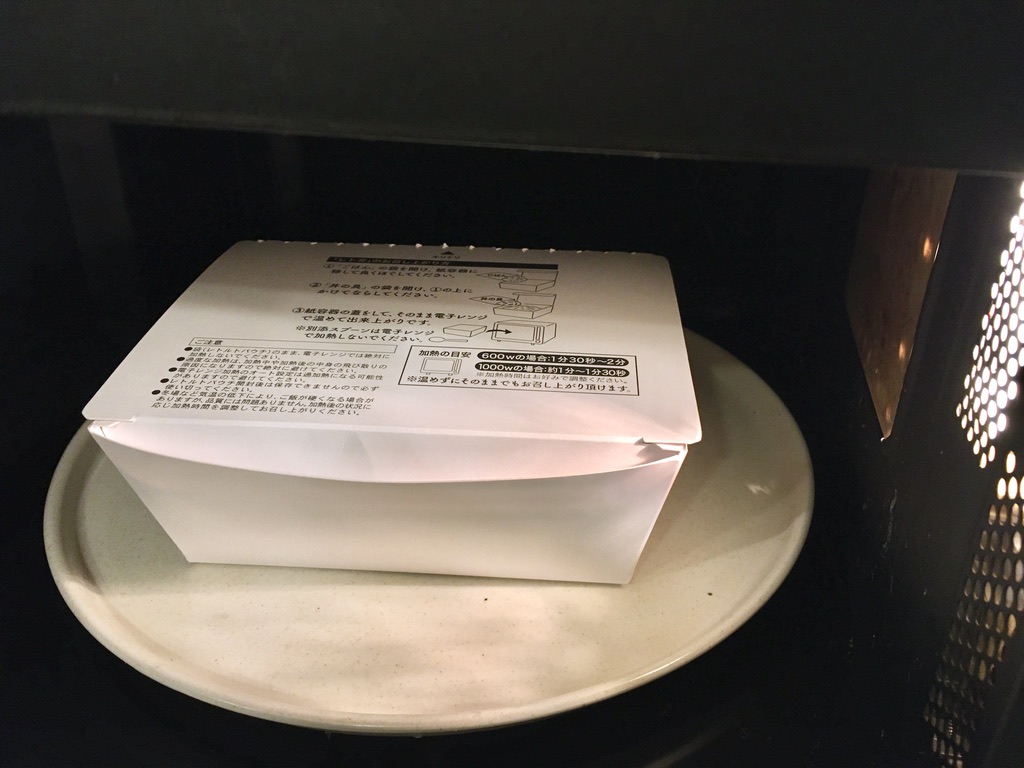 f:id:canteenofvodka:20210119222238j:plain