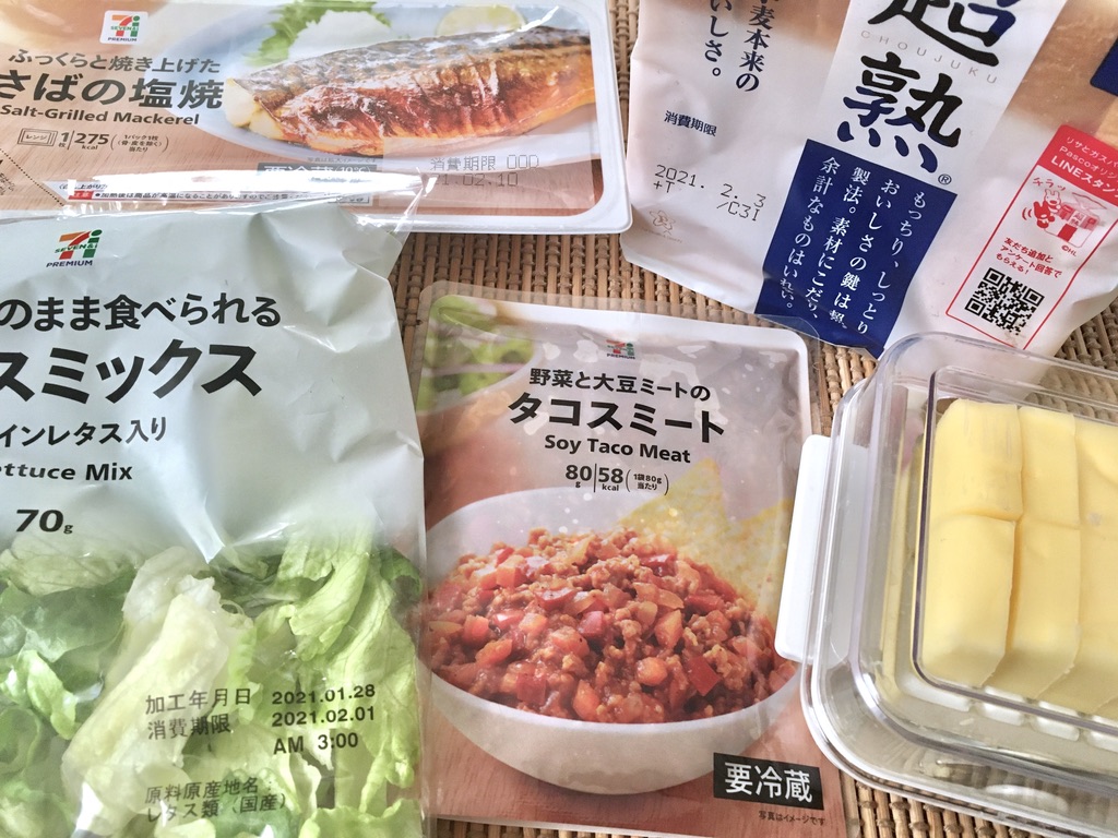 セブンに売ってるものだけで サバサンド を作ってみたぞい エモエモ探検隊
