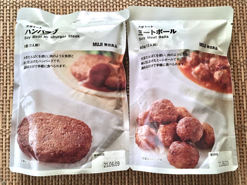 無印でも買えるのね 大豆ミート の ハンバーグ と ミートボール を食べてみたゾ エモエモ探検隊