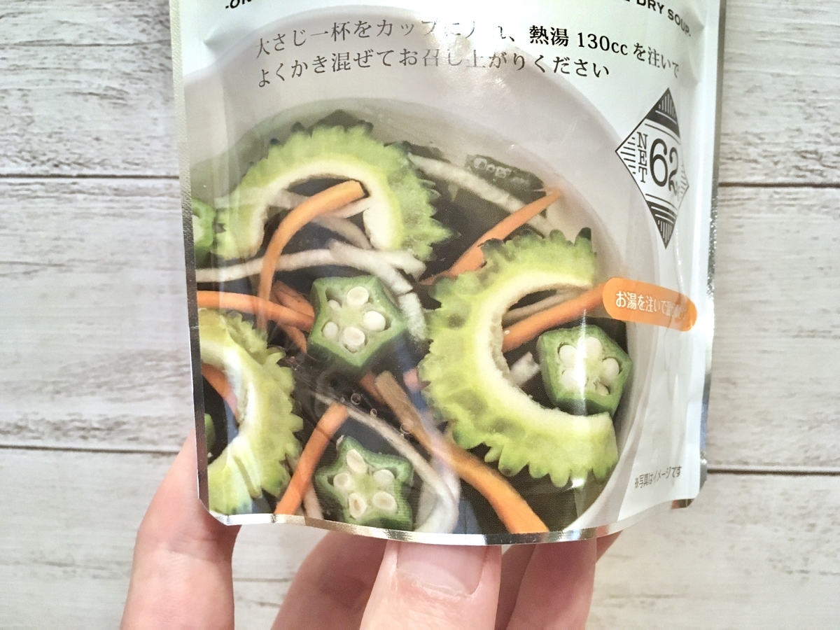 f:id:canteenofvodka:20210412201636j:plain