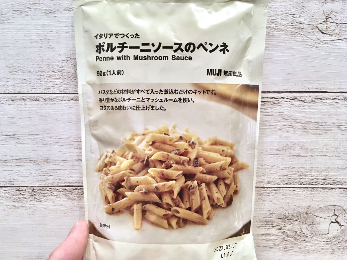 f:id:canteenofvodka:20210414190105j:plain