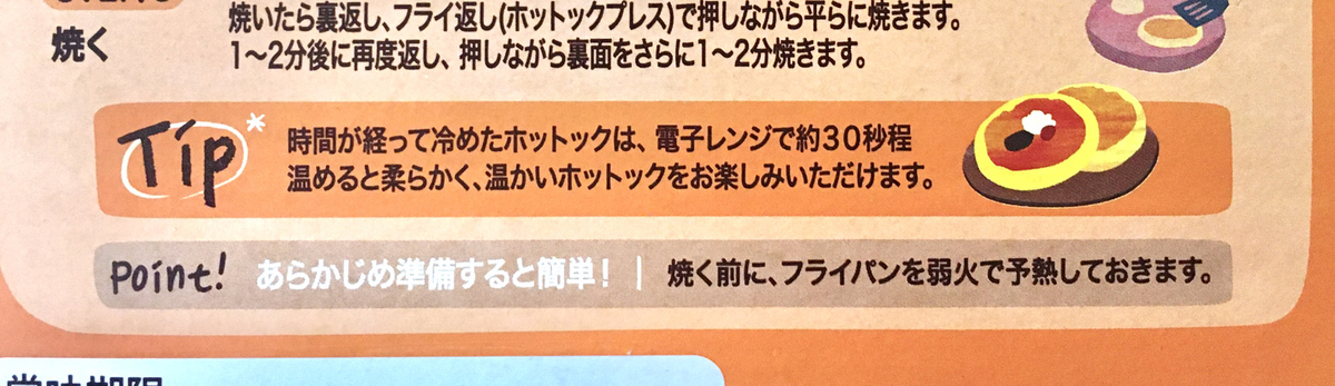 f:id:canteenofvodka:20210423193122j:plain