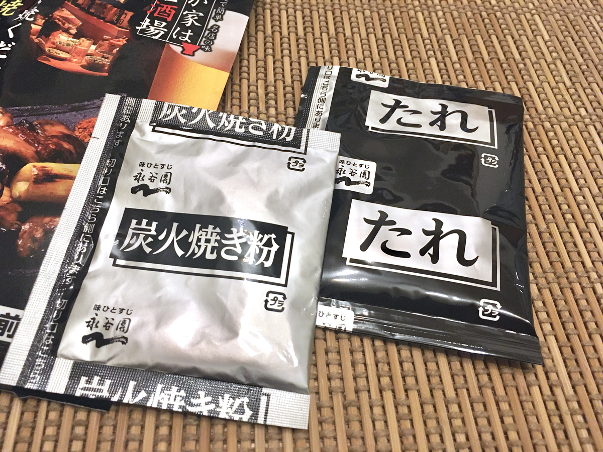 171円 【51%OFF!】 パントリー ラッキー直営工場 藤乃家 焼肉のたれ甘口 240g 171円 【51%OFF!】 パントリー ラッキー直営工場 藤乃家 焼肉のたれ甘口 240g