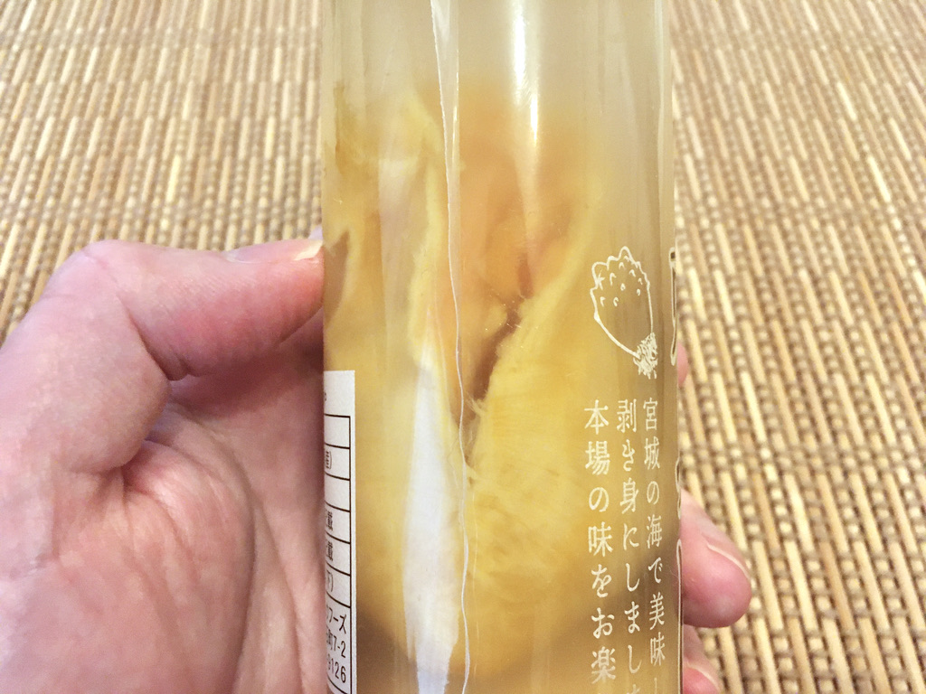 生ホヤ 宮城県産お刺身ほや 食べてみた エモエモ探検隊