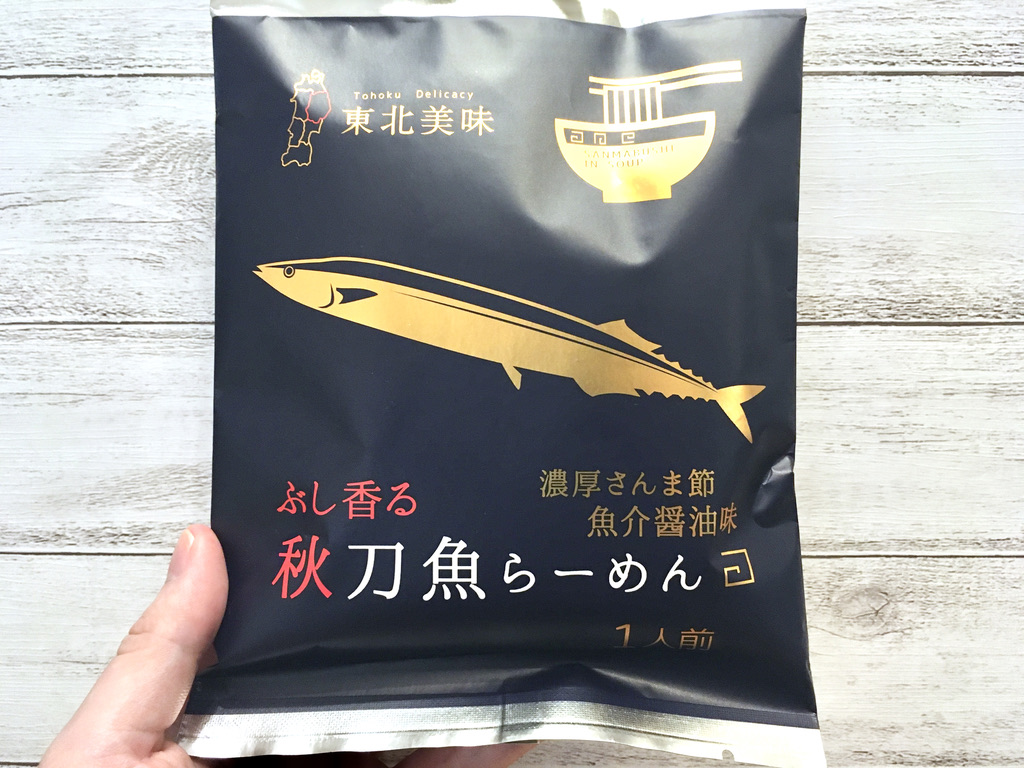 f:id:canteenofvodka:20210518184535j:plain