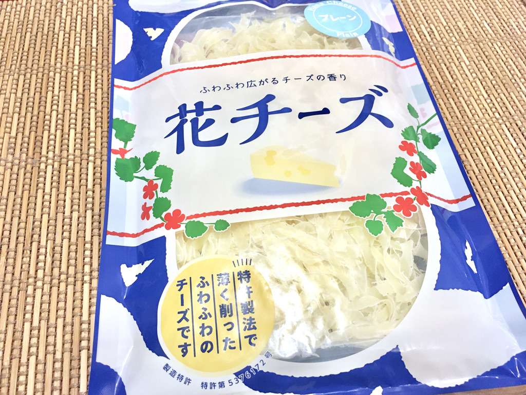 おしゃれチータラ 扇屋食品の 花チーズ とかいうやつ食べてみた エモエモ探検隊